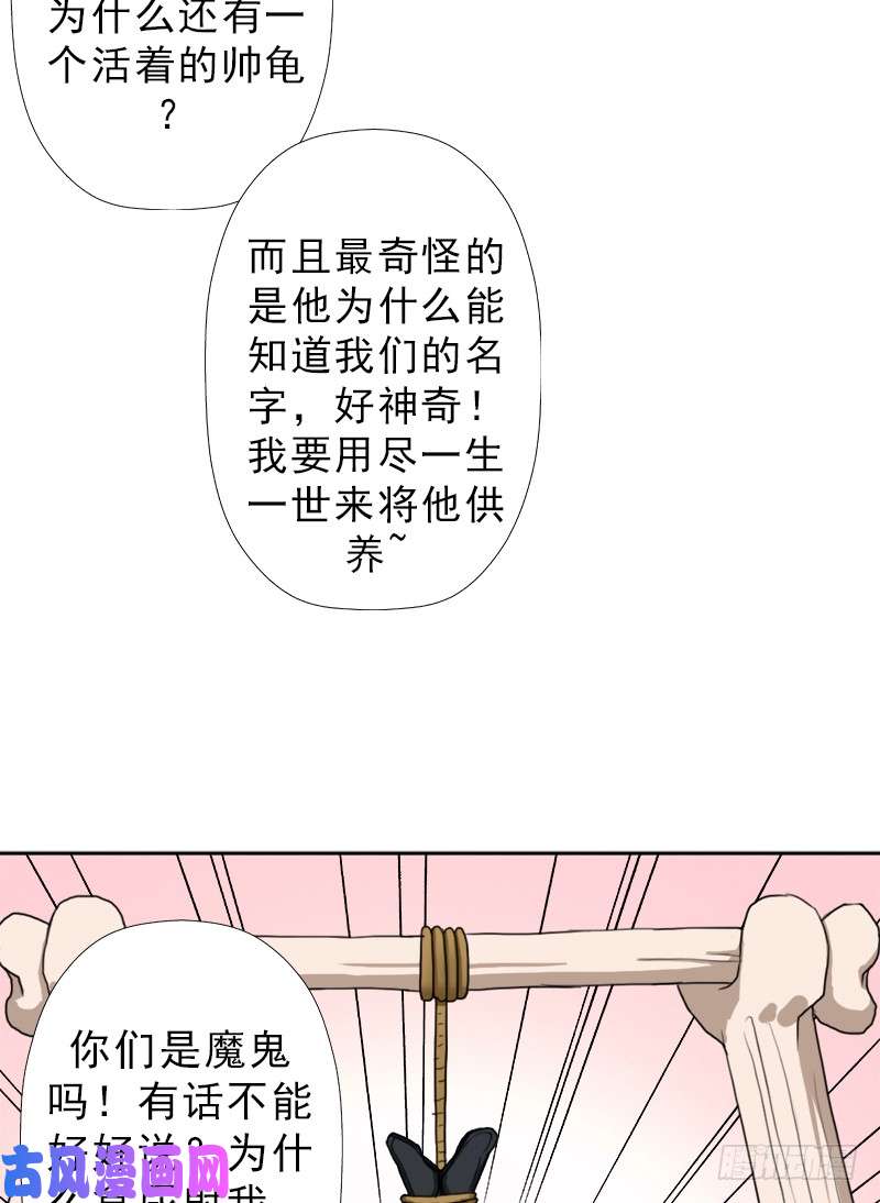 拯救世界吧！大叔黑暗浮现