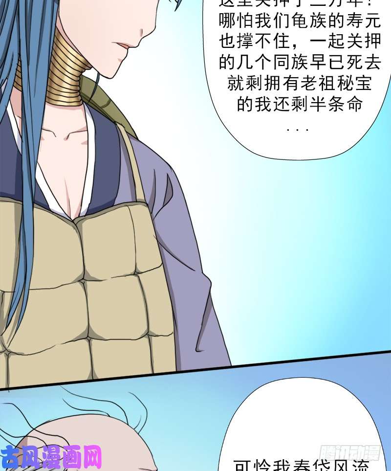 拯救世界吧！大叔黑暗浮现