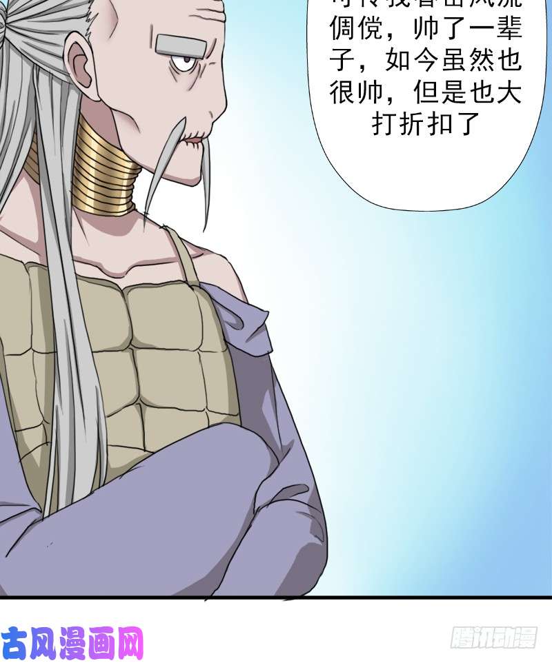 拯救世界吧！大叔黑暗浮现