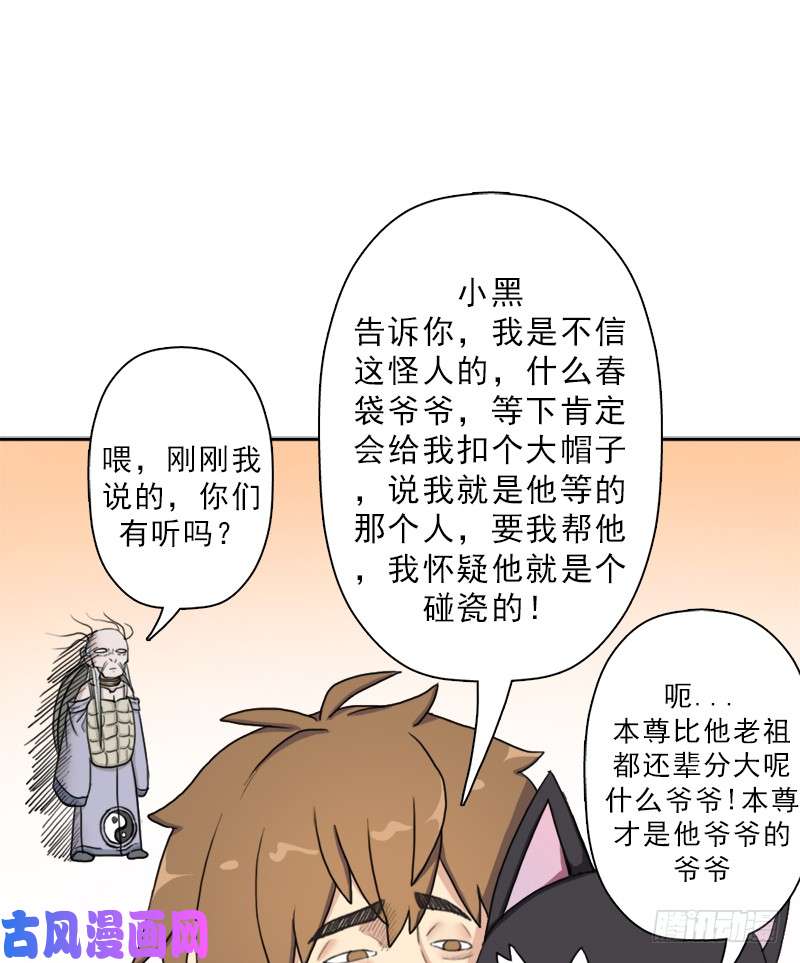 拯救世界吧！大叔黑暗浮现