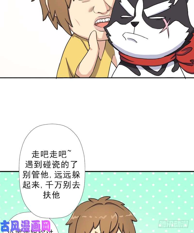 拯救世界吧！大叔黑暗浮现