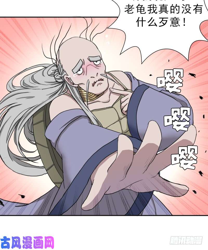 拯救世界吧！大叔黑暗浮现