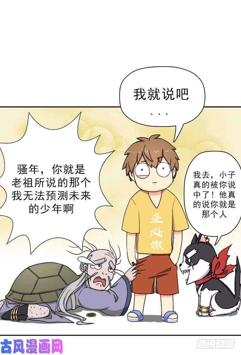 拯救世界吧！大叔黑暗浮现