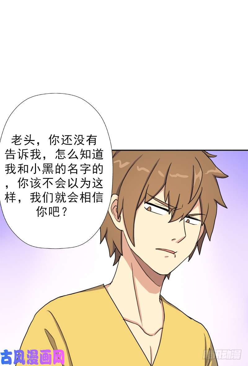 拯救世界吧！大叔黑暗浮现