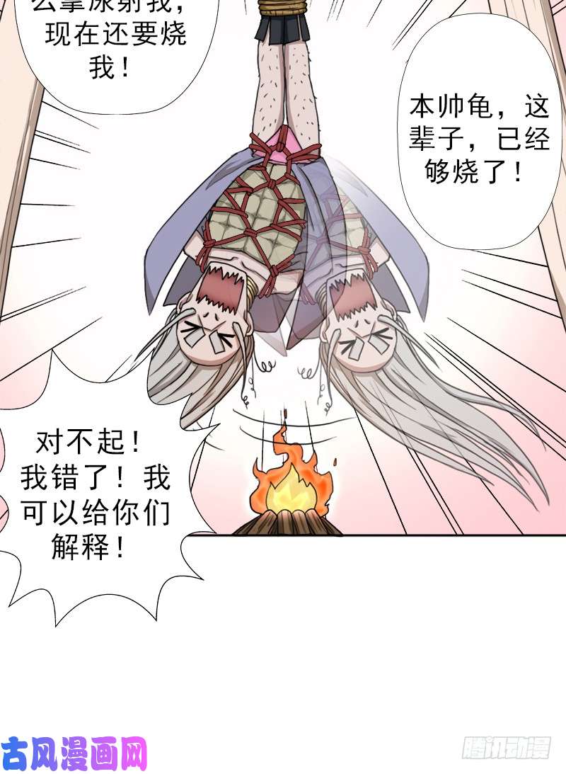 拯救世界吧！大叔黑暗浮现