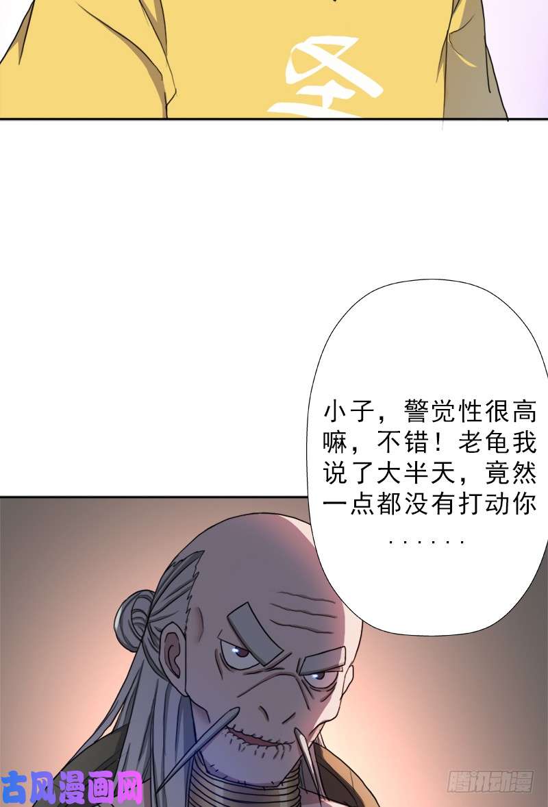 拯救世界吧！大叔黑暗浮现