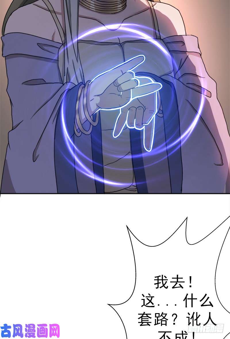 拯救世界吧！大叔黑暗浮现