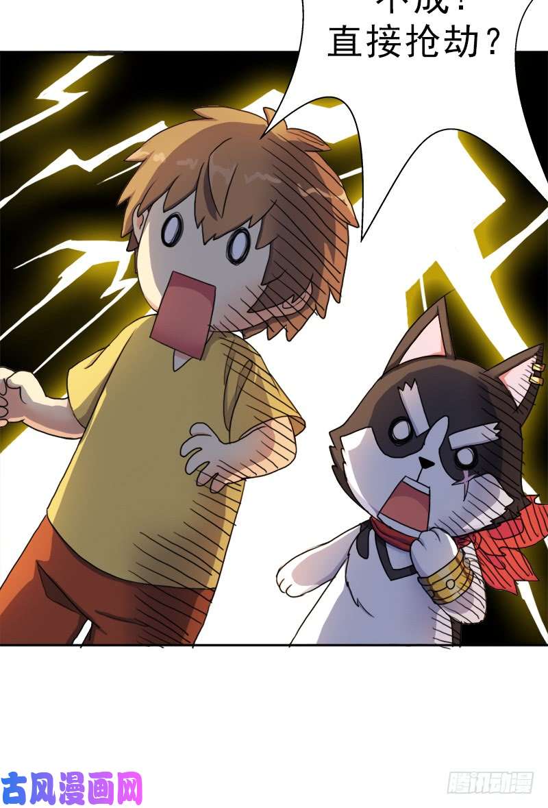 拯救世界吧！大叔黑暗浮现