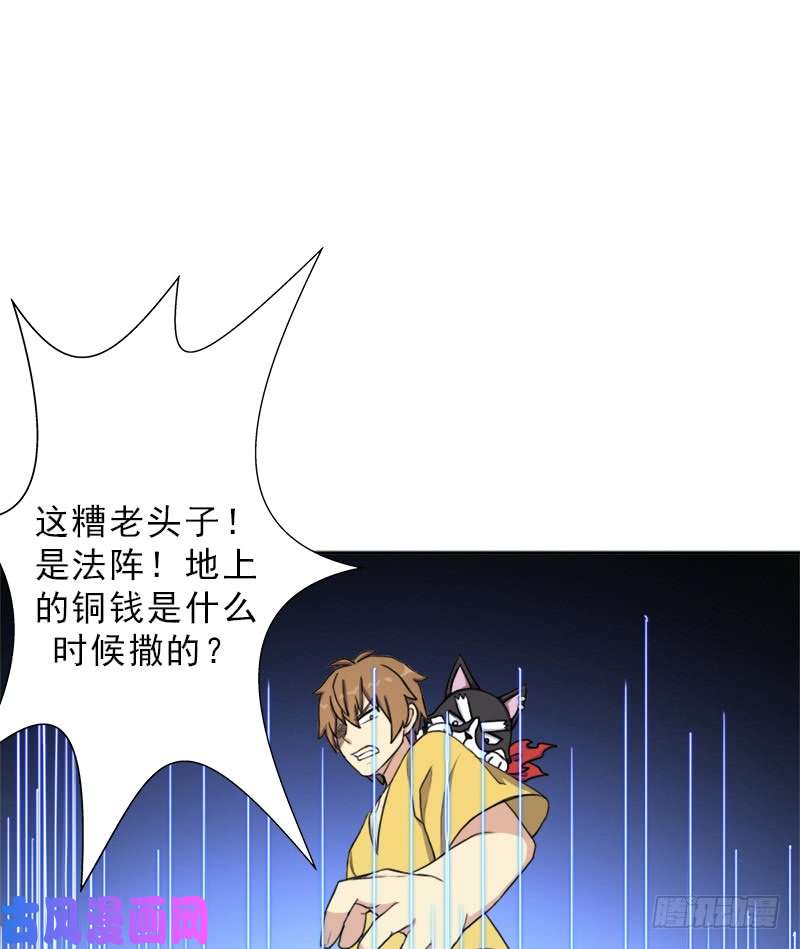 拯救世界吧！大叔黑暗浮现