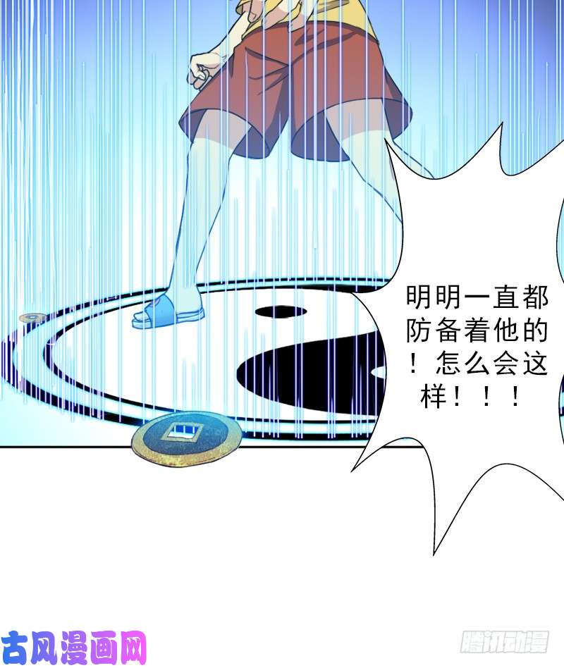 拯救世界吧！大叔黑暗浮现