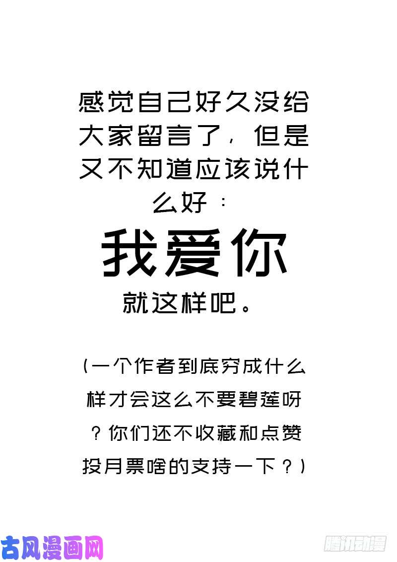 拯救世界吧！大叔黑暗浮现