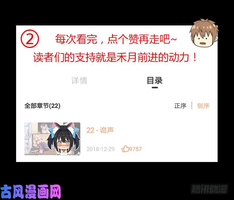 拯救世界吧！大叔黑暗浮现