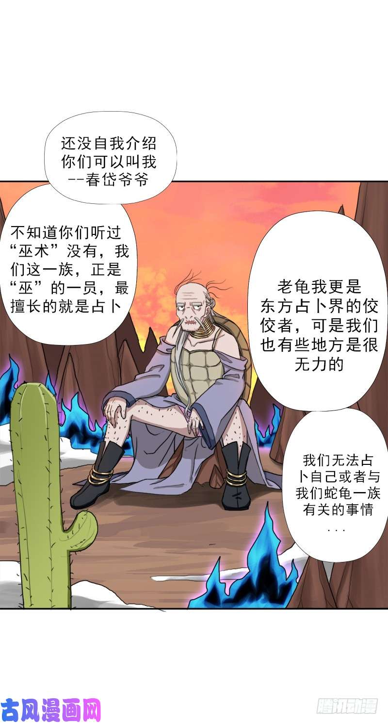 拯救世界吧！大叔黑暗浮现