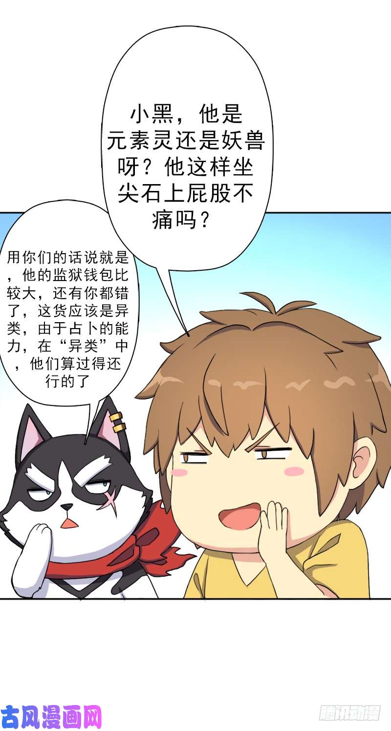 拯救世界吧！大叔黑暗浮现