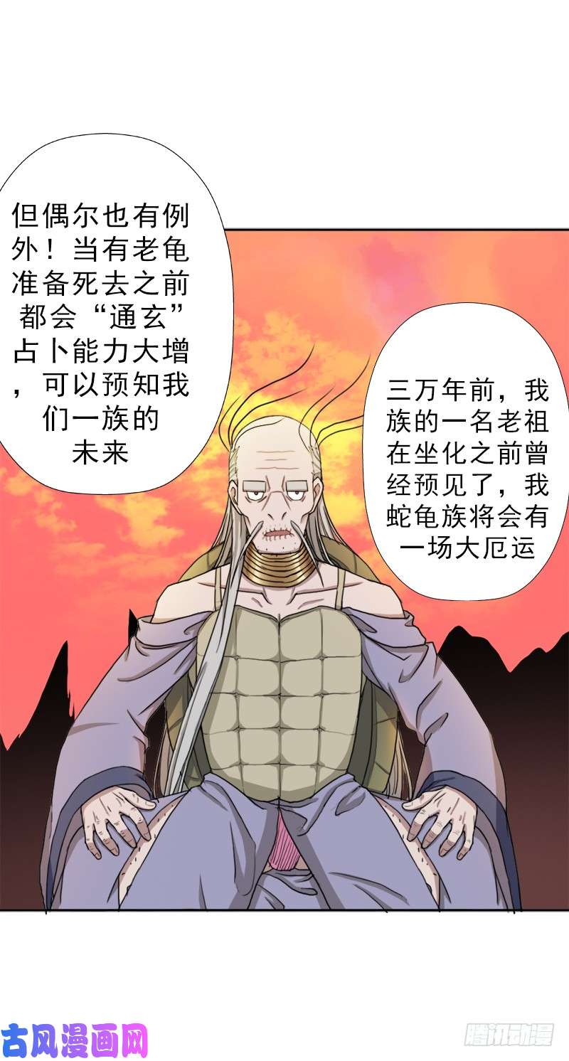 拯救世界吧！大叔黑暗浮现