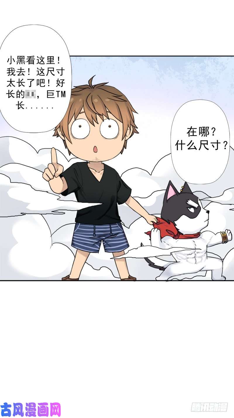 拯救世界吧！大叔糟老头子坏得很