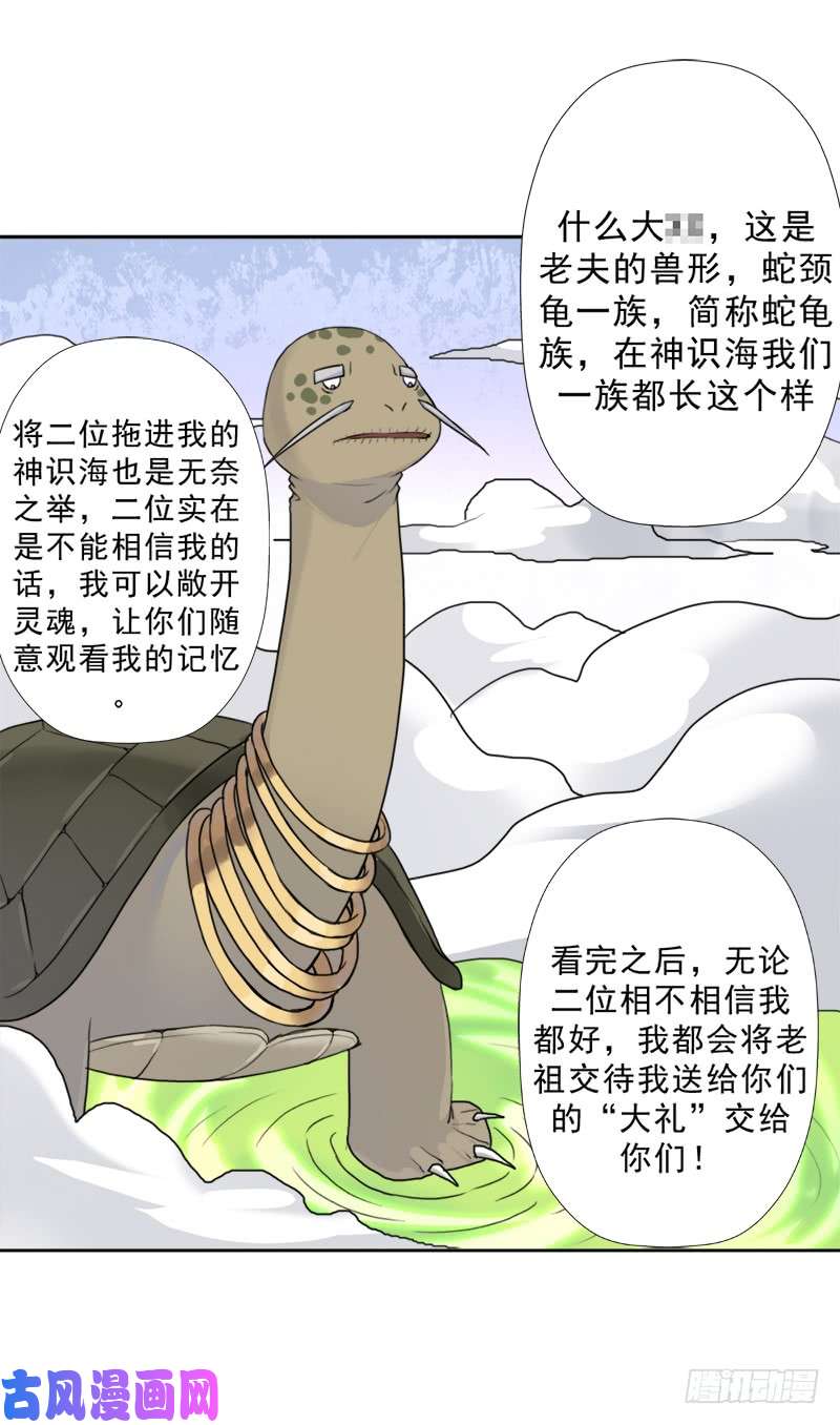 拯救世界吧！大叔糟老头子坏得很