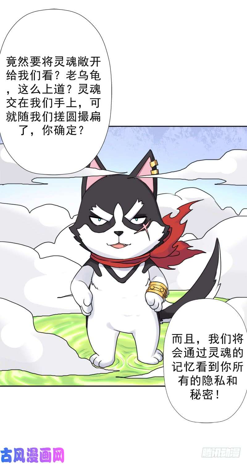 拯救世界吧！大叔糟老头子坏得很
