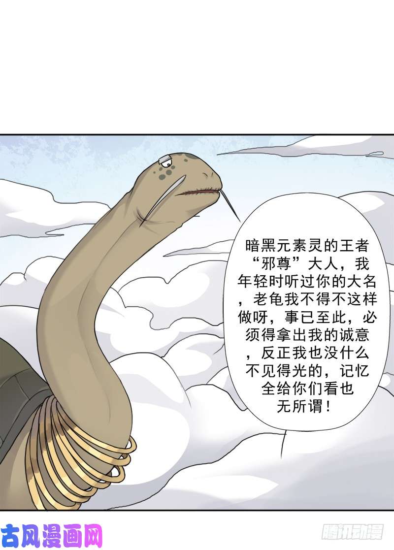 拯救世界吧！大叔糟老头子坏得很