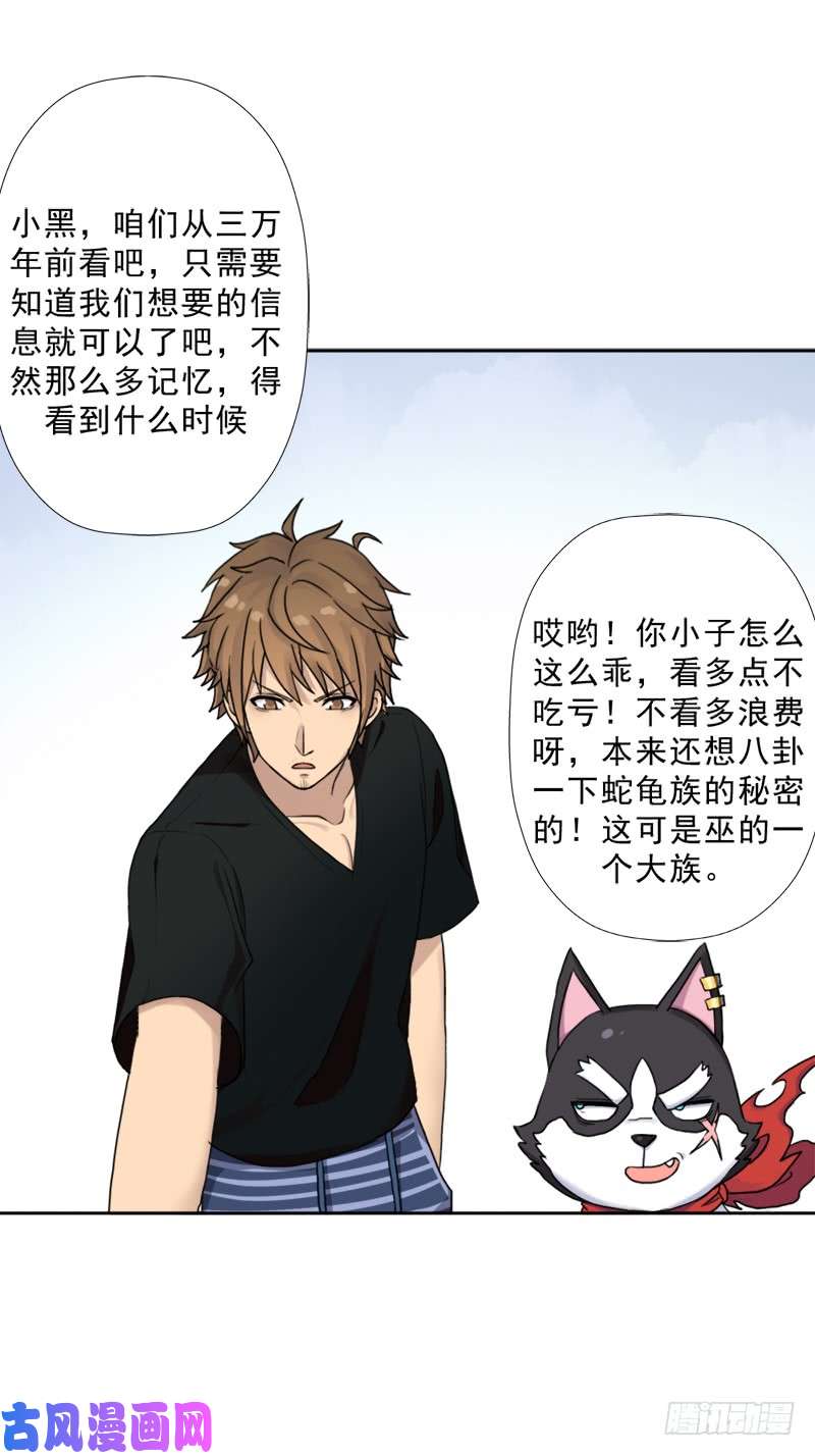 拯救世界吧！大叔糟老头子坏得很