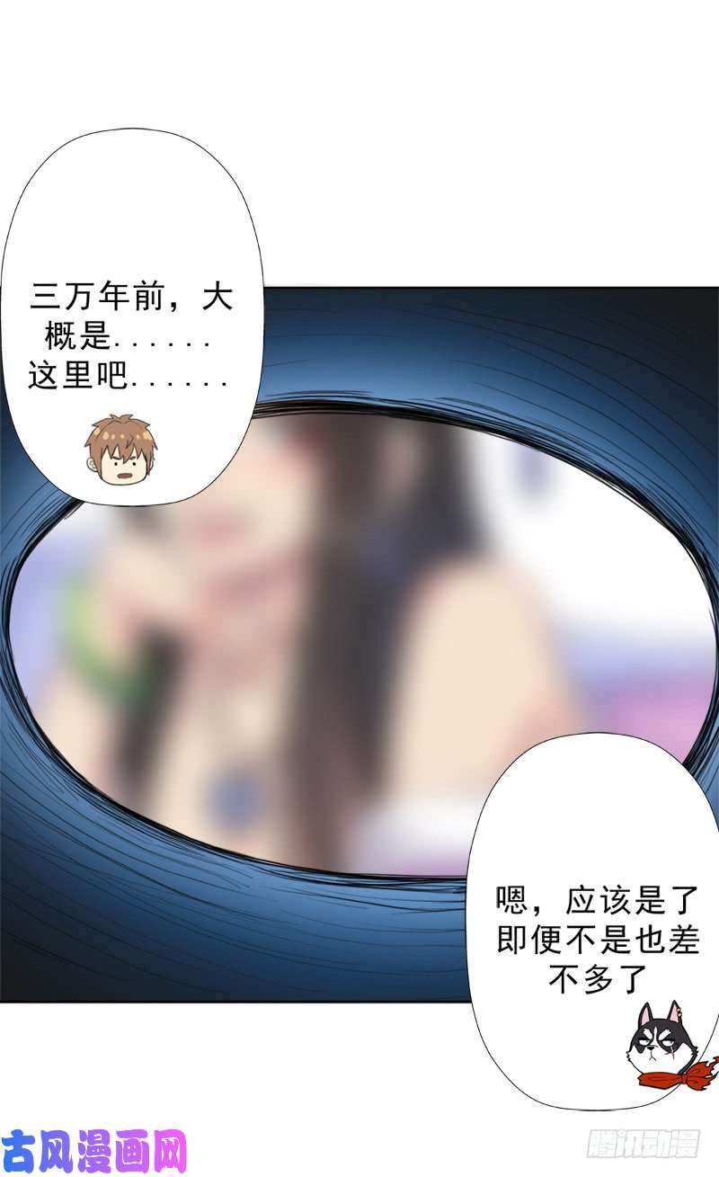拯救世界吧！大叔糟老头子坏得很