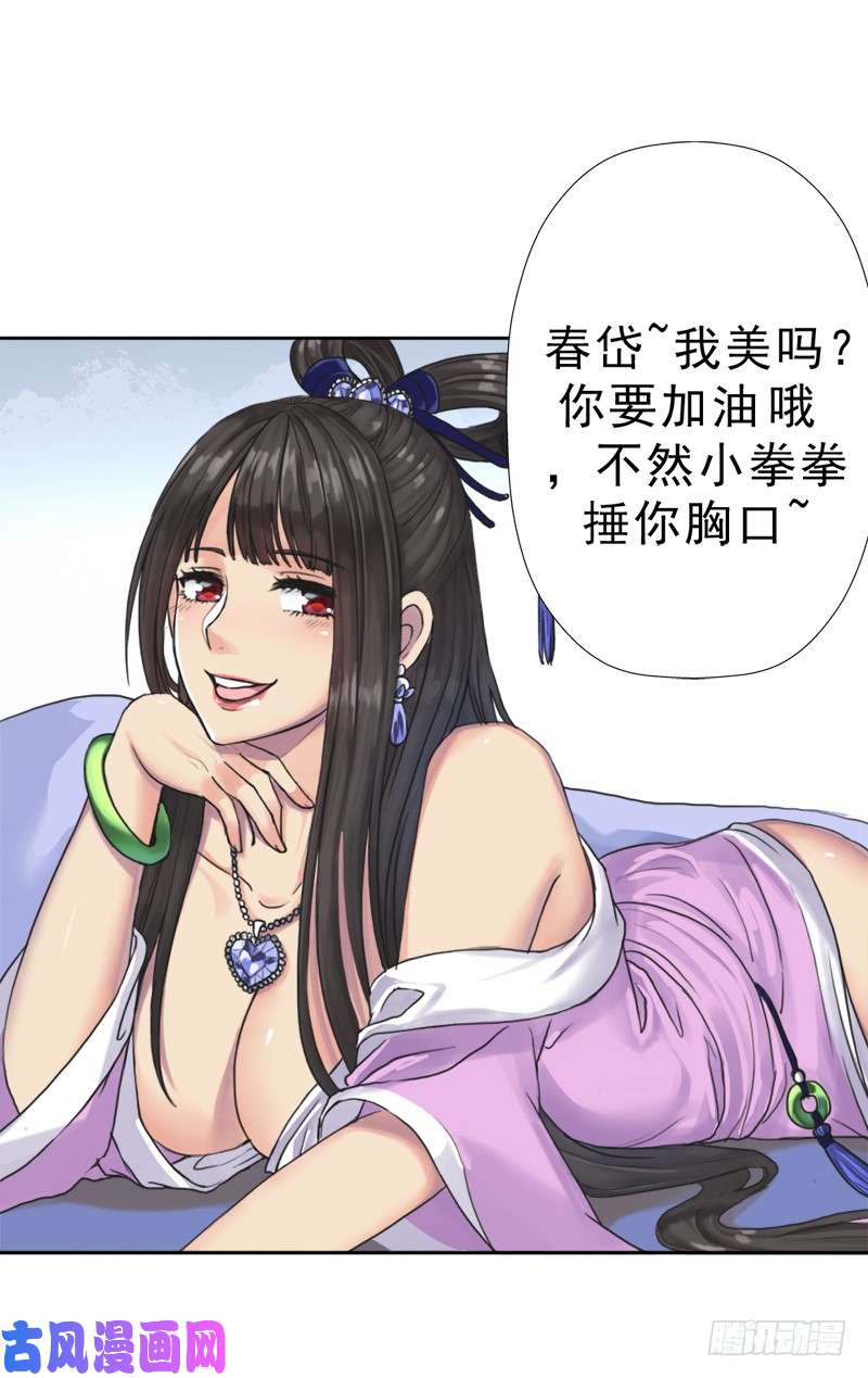 拯救世界吧！大叔糟老头子坏得很