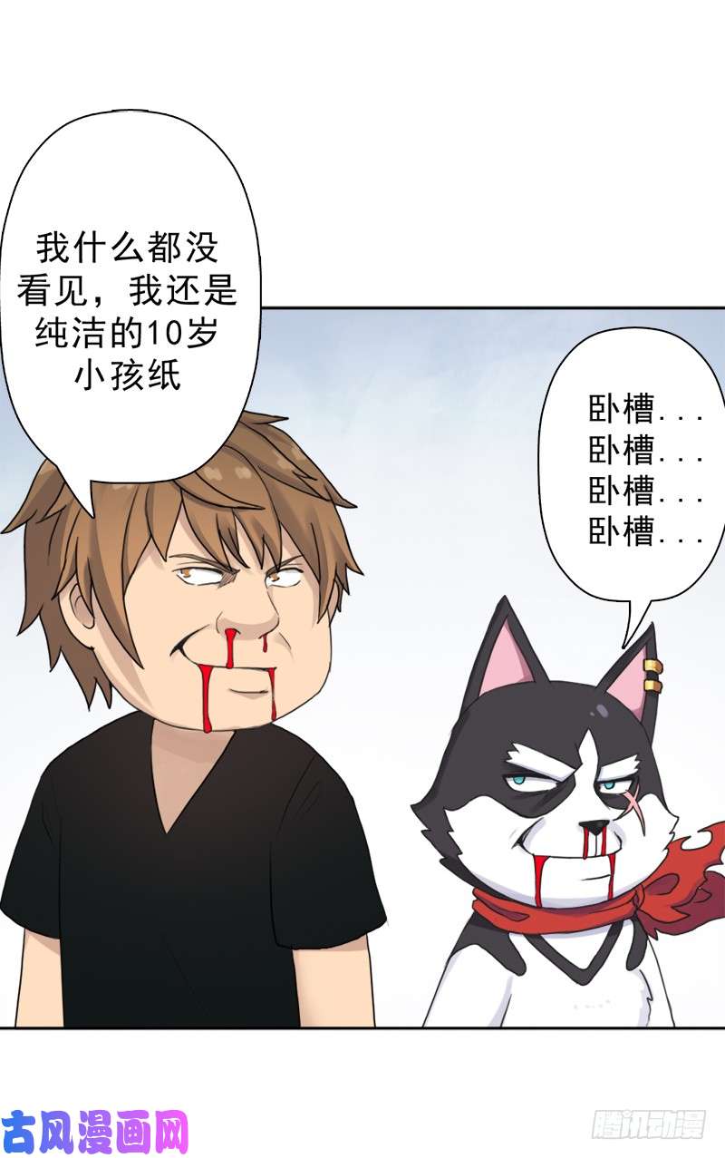 拯救世界吧！大叔糟老头子坏得很