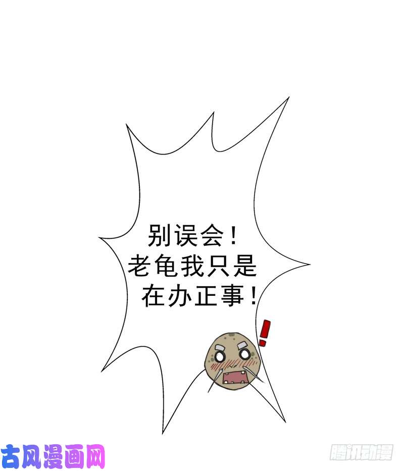 拯救世界吧！大叔糟老头子坏得很