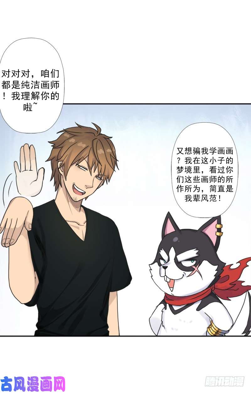 拯救世界吧！大叔糟老头子坏得很