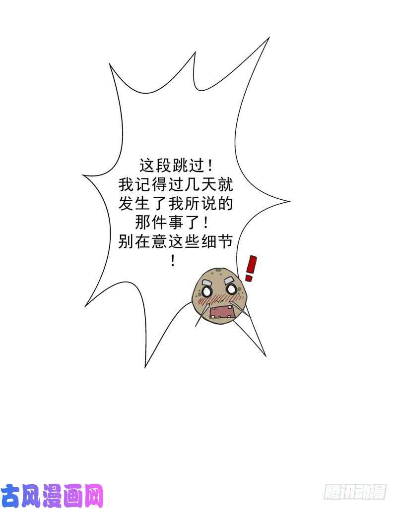 拯救世界吧！大叔糟老头子坏得很