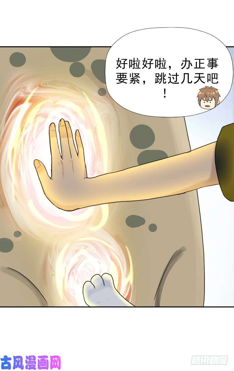 拯救世界吧！大叔糟老头子坏得很
