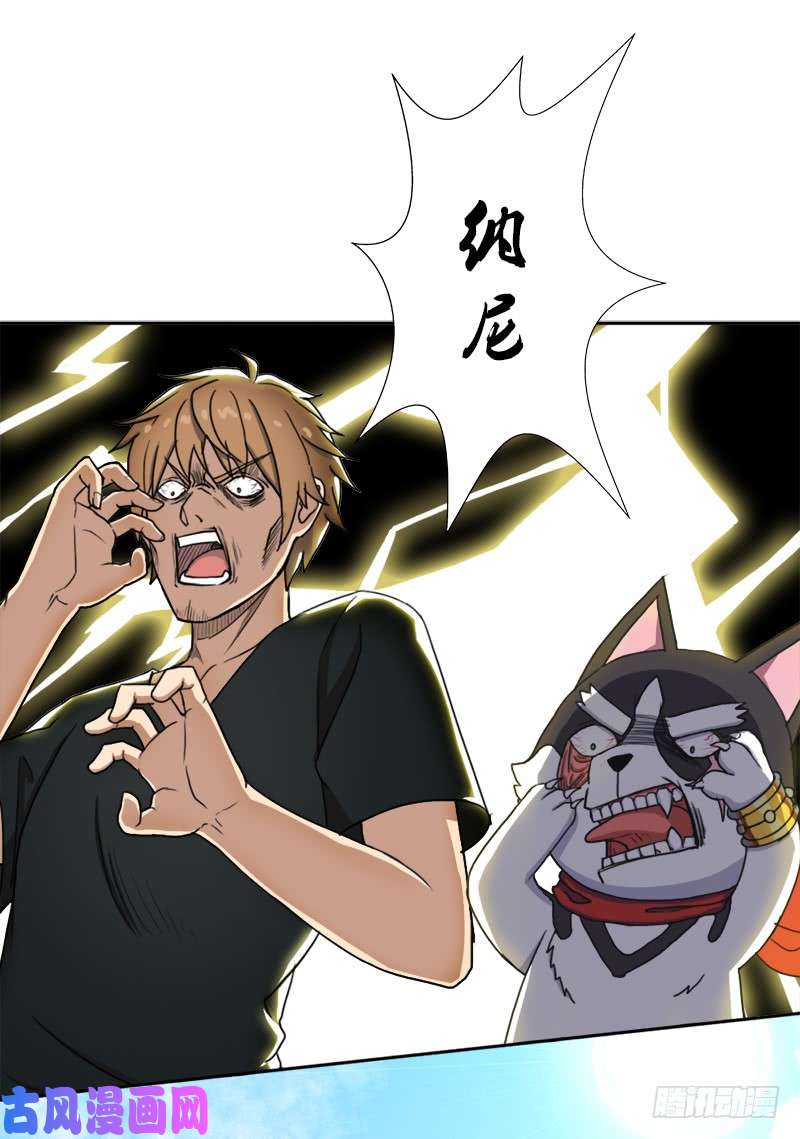 拯救世界吧！大叔糟老头子坏得很