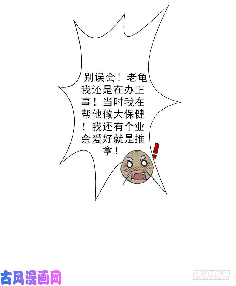 拯救世界吧！大叔糟老头子坏得很