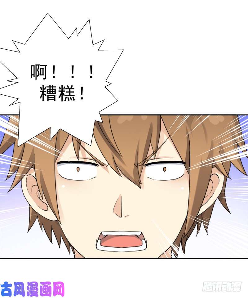 拯救世界吧！大叔糟老头子坏得很