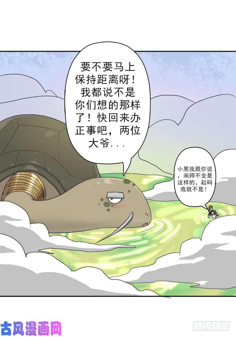 拯救世界吧！大叔糟老头子坏得很