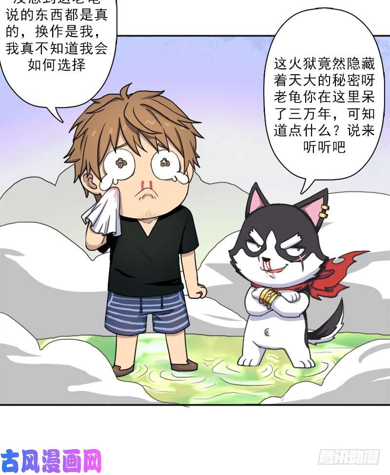 拯救世界吧！大叔糟老头子坏得很
