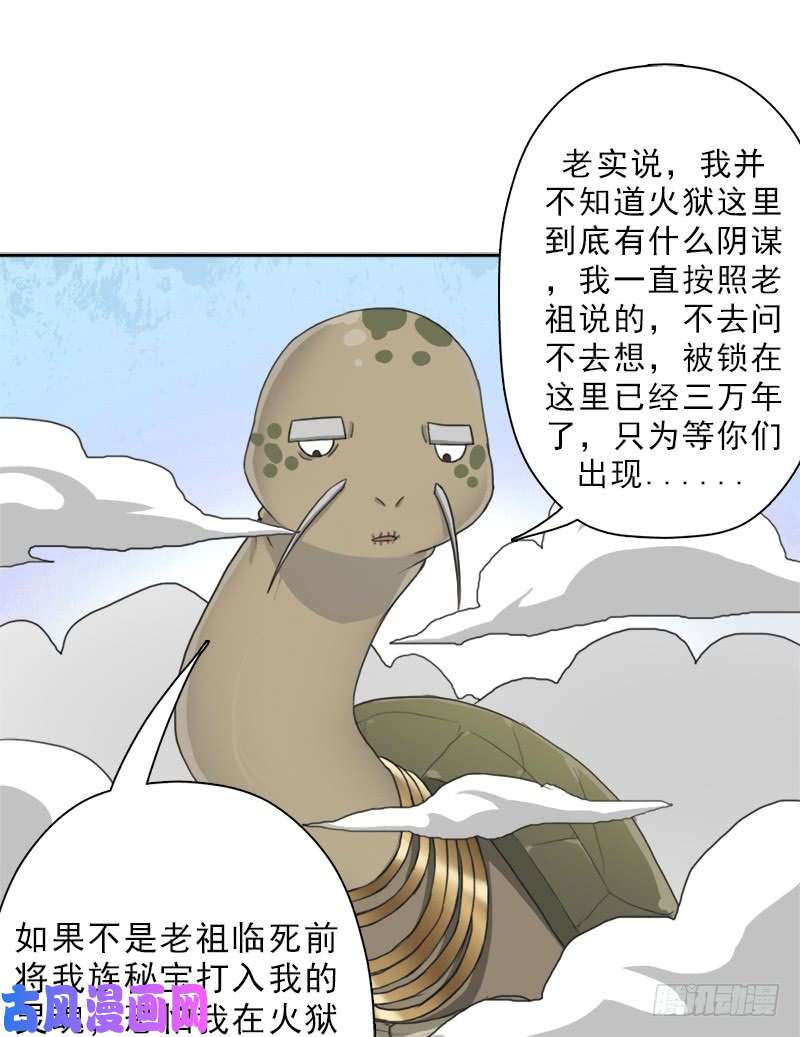 拯救世界吧！大叔糟老头子坏得很