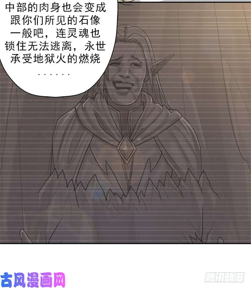 拯救世界吧！大叔糟老头子坏得很