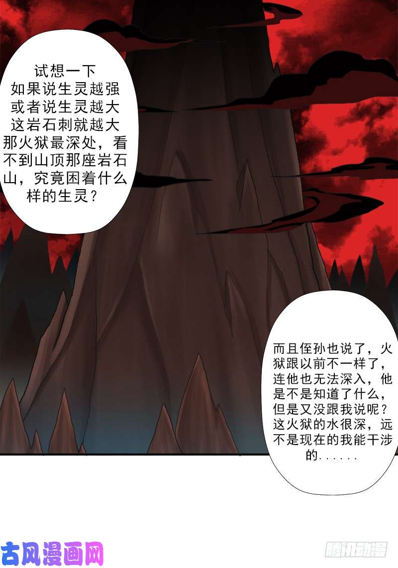 拯救世界吧！大叔糟老头子坏得很