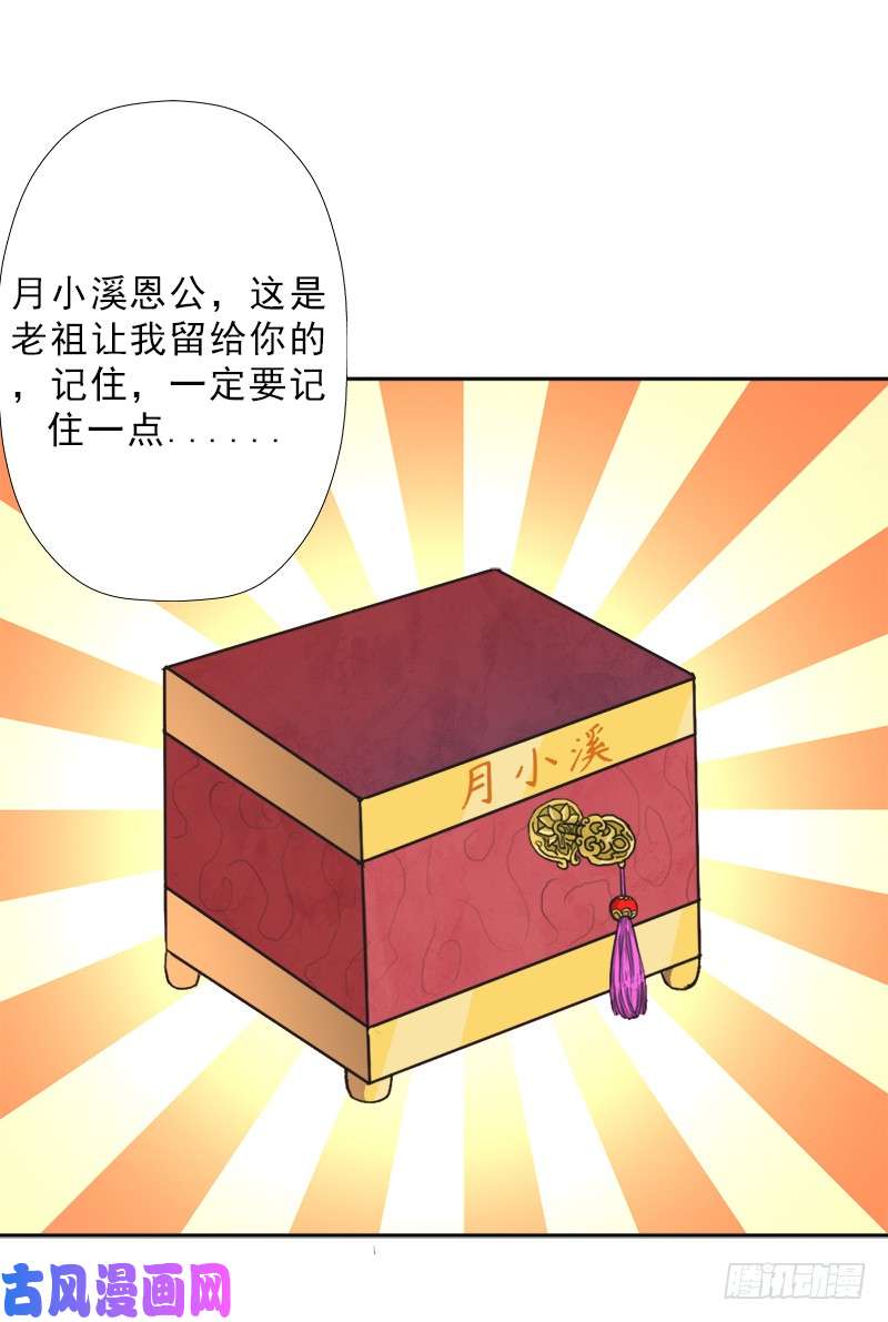 拯救世界吧！大叔糟老头子坏得很
