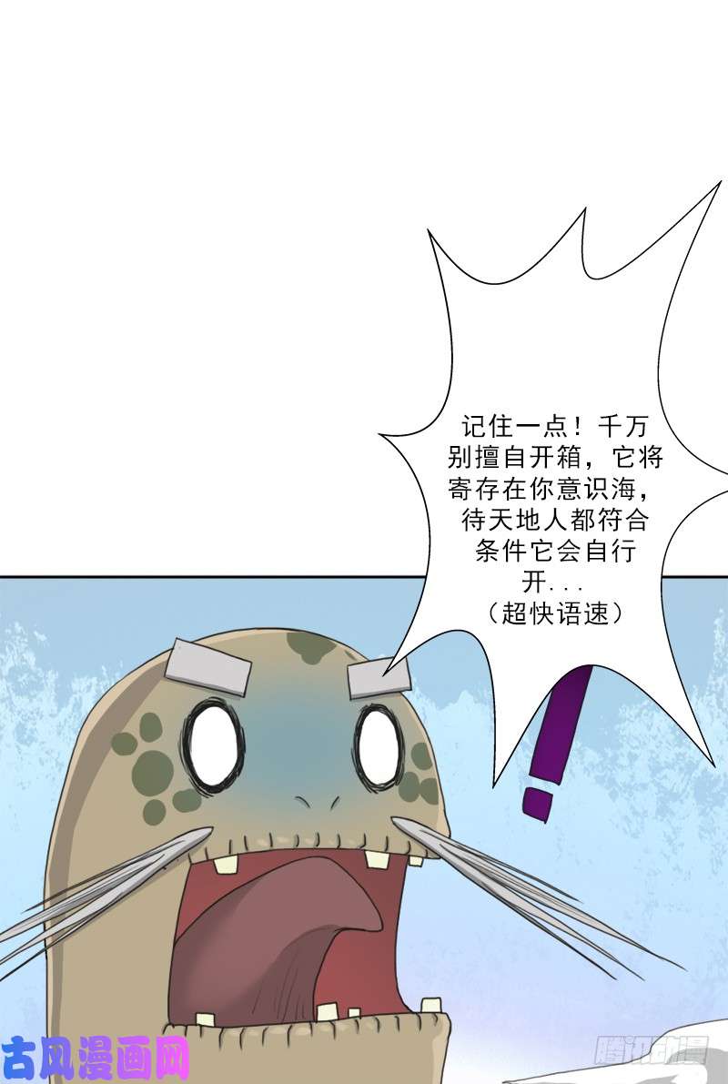 拯救世界吧！大叔糟老头子坏得很