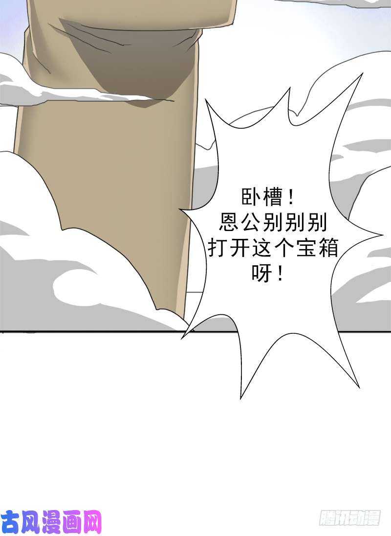 拯救世界吧！大叔糟老头子坏得很