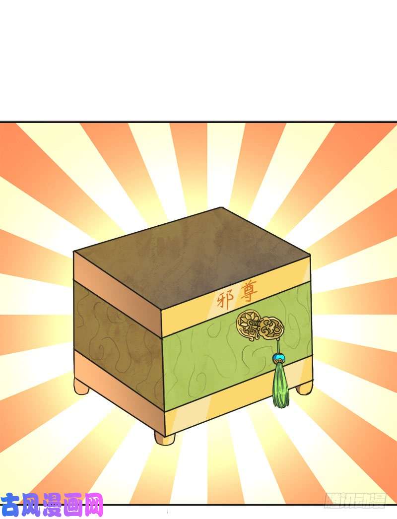 拯救世界吧！大叔糟老头子坏得很