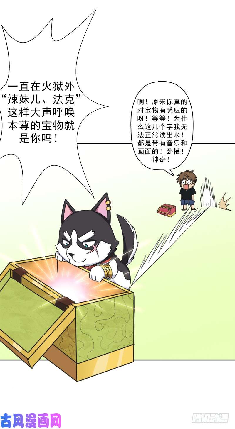 拯救世界吧！大叔糟老头子坏得很