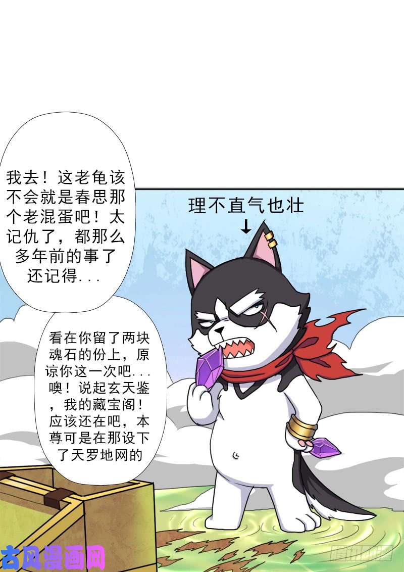 拯救世界吧！大叔糟老头子坏得很