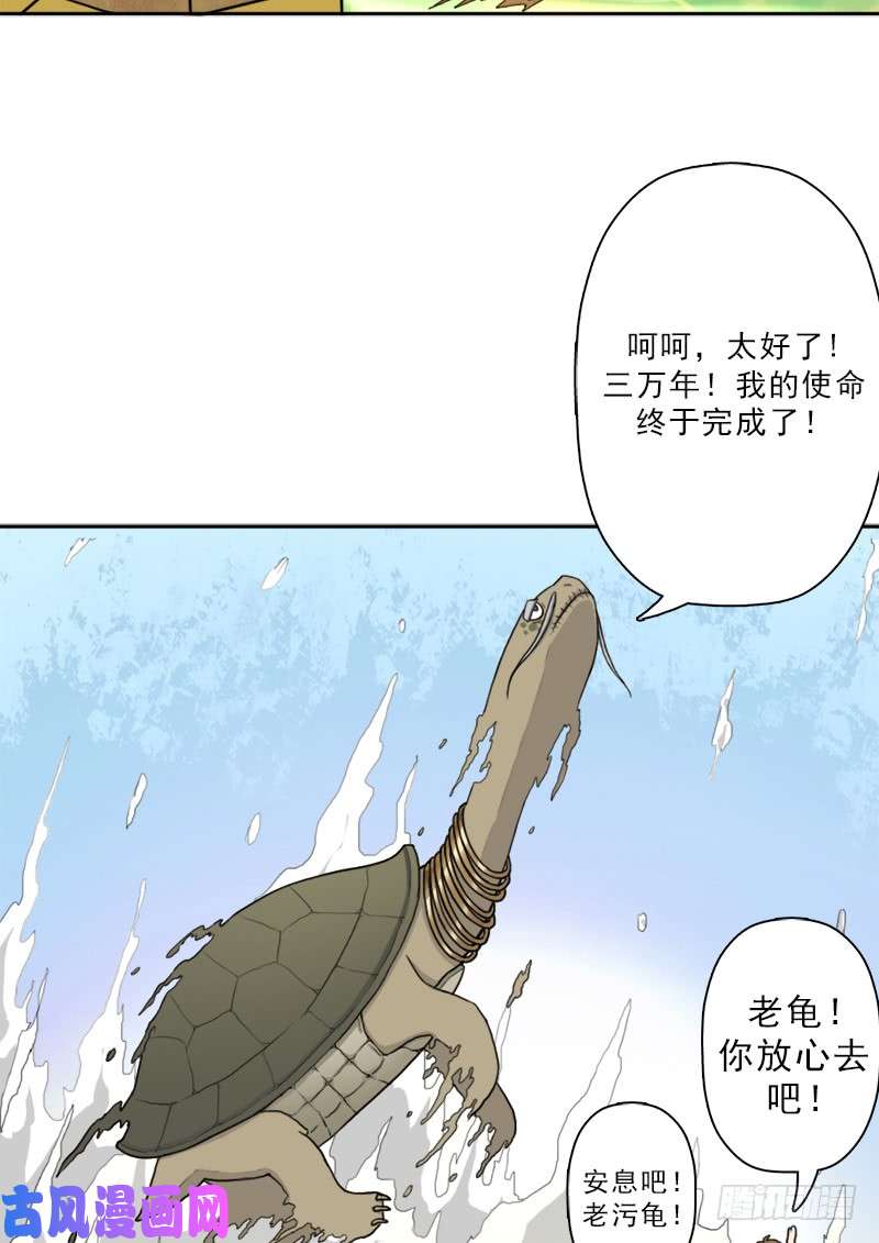拯救世界吧！大叔糟老头子坏得很
