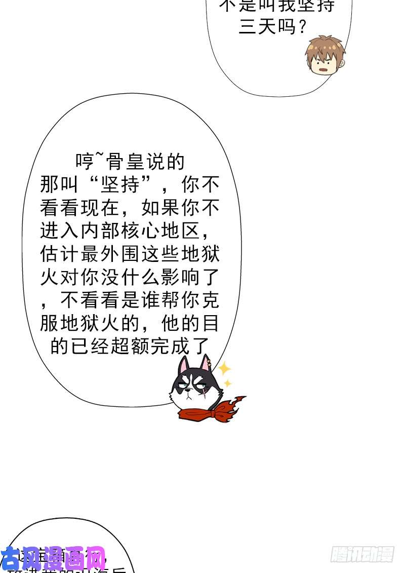 拯救世界吧！大叔糟老头子坏得很