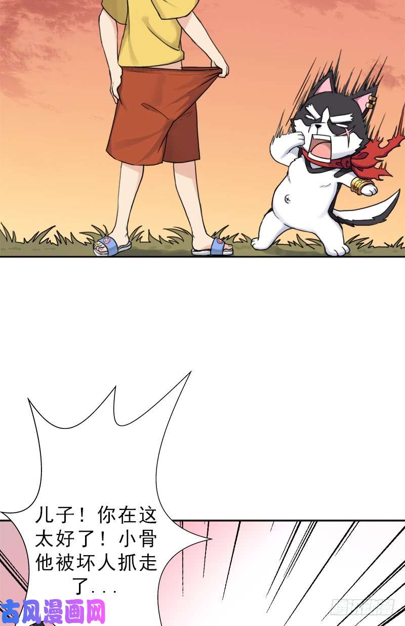 拯救世界吧！大叔糟老头子坏得很