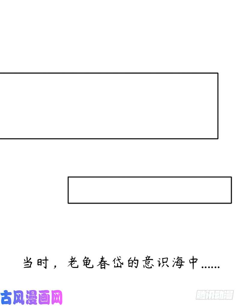拯救世界吧！大叔糟老头子坏得很
