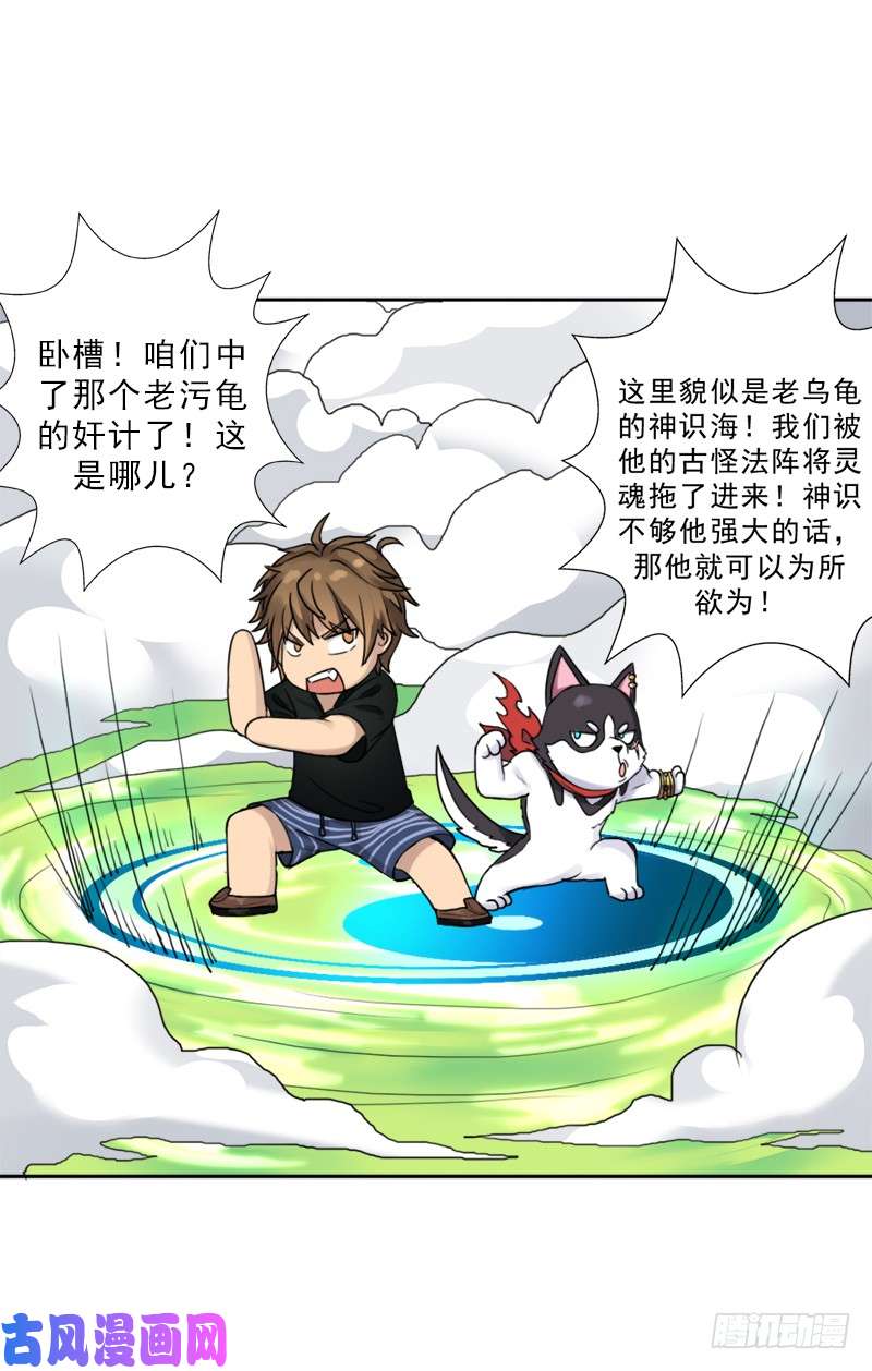 拯救世界吧！大叔糟老头子坏得很